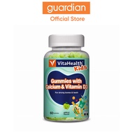 VitaHealth Kids Gummies with Calcium & Vitamin D3 60 Gummies