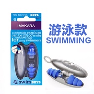 rog earbuds earbuds Anti-Noise Earplugs Sound Insulation Sleep Dormitory Noise Sleep Anti-Noise Sili