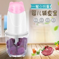 Multi-functional Electric Meat Grinder Mincer Chopper 1.2L