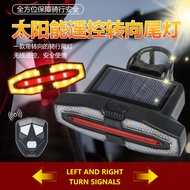 Solar Wireless Remote Control Turn Tail Light Charging Cycling Turn Signal Night Riding Warning Ligh