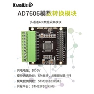 AD7606 Multi-Channel AD Data Capture Card Module 16-Bit ADC8-Channel Synchronization Voltage Samplin