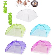 Removable and Washable White Mesh Square Food Cover Meal Cover Foldable Insect-proof Cover Dining Table Cover Vegetable Cover