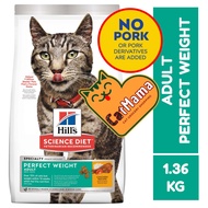 (Exp 12/2026) 1.36kg Hill's Science Diet Adult Perfect Weight (Chicken) Dry Cat Food 3lbs