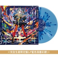 [預訂] 星街彗星 第3張原創專輯 黑膠《新星目録》＜完全生産限定盤(LP藍色潑墨彩膠)＞ // 星街すいせい ホロライブ vinyl Shinseimokuroku Hoshimachi Suise