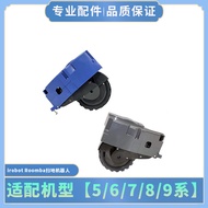 For IRobot Roomba Robot Robot Vacuum 5/6/7/8/9 Series Walking Wheels Tires Side Brush Motor Replacement