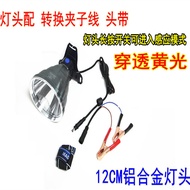 แถบยืดหยุ่นไฟหน้า 12V 24V 3000m ระยะการฉายรังสี P900 Nine-Core Camping ไฟหน้า Super P900 แยกการออกแบ