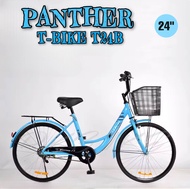 จักรยานแม่บ้านยางตัน Panther 24นิ้ว มาพร้อมตะกร้าหน้าใบใหญ่ จักรยานวินเทจญี่ปุ่นทันสมัย สีน่ารัก  &lt; มีเก็บเงินปลายทาง&gt;