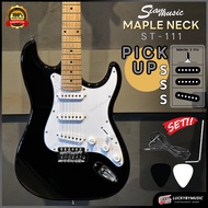 กีต้าร์ไฟฟ้า Gusta รุ่น GST-01 / Siam music ปิ๊กอัพแบบ HSSSSS  ตอบโจทย์ดนตรีทุกแนว เสียงหนา เลือกเพิ