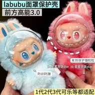 Hotsellingiten【爆款】现货13cm15cm17cm19cm棉花娃娃痛包pvc透明娃娃外出包展示防尘遛娃包13cm15cm17cm19c361yuj