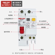 Delixi Household Air Switch with Leakage Protector DZ47LE DZ47sLE Circuit Breaker Leakage Protection