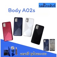 Body A02s A02s Middle Case + Back Cover A02s Products Are Available.
