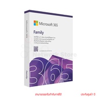 Microsoft 365 Family Box English APAC EM Subscr 1YR Medialess FY25H2 : EP2-36878 ซอฟแวร์ by thenetwo