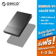 ORICO 2526U3-V1 กล่องใส่ฮาร์ดไดรฟ์ USB3.0 Micro-B ขนาด 2.5 นิ้ว USB Micro-B/ชายไปยัง USB Type-A/ชาย กล่องใส่ฮาร์ดไดรฟ์แบบพกพารองรับ UASP Accelerated HDD SSD