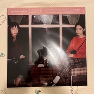 跟你開玩笑 my little airport 黑膠