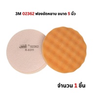 3M ฟองน้ำขัดสี ขนาด 356 นิ้ว Compounding / Polishing Pad ฟองน้ำขัดลบรอย ขัดหยาบ ขัดละเอียด Made in U