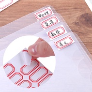 Blank Red Edge Label Sticker