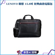 Brand New/Lenovo/Lenovo/ThinkPad/Original Computer Bag/Classic Business/Portable/Shoulder/0B95518/15