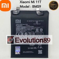 Baterai Batre  Xiaomi Mi11T Batre Xiaomi Mi 11T Xiaomi BM59