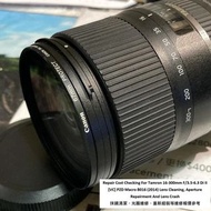 Repair Cost Checking For Tamron 16-300mm F/3.5-6.3 Di II [VC] PZD Macro B016 (2014) Lens Cleaning, A