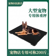 Precision Pet Scale Pet Shop Special Scale Hospital Electronic Scale Cat Dog Weighing Device Large P