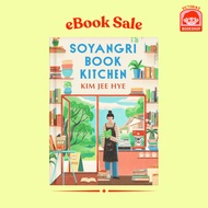Soyangri Book Kitchen eBook Digital eBooks for Kindle Kobo eReaders EPUB Format
