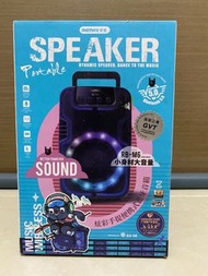 Remax 便攜藍牙喇叭 戶外小路寶 充電喇叭 野餐 露營 活動教學班