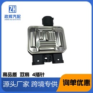 Kipas Penyejuk 4 Perintang Palam 7T43-8C609-BA LR011907 31338823 7G91-9A819-A