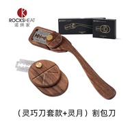 ชุดมีดตัดขนมปังสไตล์ยุโรป Black Walnut Handle Bread Slicer Baking Tools European Style Baguette Cutt