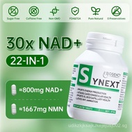 Synext NAD+ Antiaging Supplement | NMN Alternative | Niacin, CoQ10, Trans-resveratrol, Magnesium, Qu