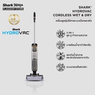 Shark Hydrovac เครื่องดูดฝุ่นไร้สาย ระบบเปียกและแห้ง 2-in-1 Multi-Surface Anti-Microbial Dual Tank S