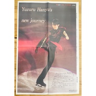 YUZURU New Year's Day Year Newspaper 2023 01/01 Kanto sponichi Asahi News HANYU