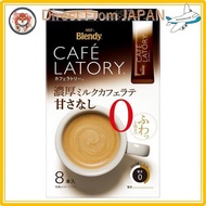 【Direct from JAPAN】 Blendy Cafe Latory Stick Rich Milk Cafe Latte (Unsweetened)