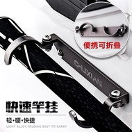 [6 million People Collection This Brand] Fast Fishing Rod Hanging String Aluminum Alloy Adjustable C