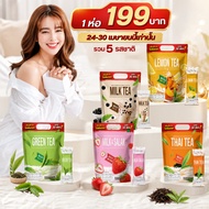 (Only 7 Days Discount) Nine Juice Special Promotion Only