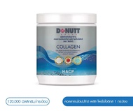 DONUTT Collagen Dipeptide Plus Probiotics 120g ผลิตภัณฑ์เสริมอาหารคอลลาเจน จากโดนัทท์