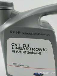 น้ำมันเกียร์ Subaru Forester CVT ATF 4 ลิตร 1 ลิตร น้ำมันเกียร์ CVT อุปกรณ์เสริมรถยนต์ อุปกรณ์เสริมก
