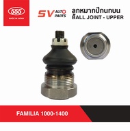 (2ตัว)555ญี่ปุ่น ลูกหมากปีกนกบน MAZDA FAMILIA M1000-1400 SB1131 แฟมิลี่ แฟมิเลีย มาสด้าน้อย  Ball Jo