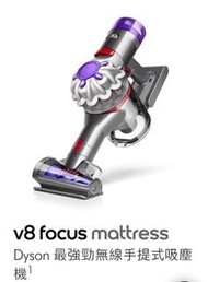 dyson v8 focus mattress