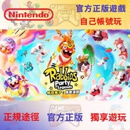 瘋狂兔子：傳奇派對 - Rabbids®: Party of Legends Nintendo Switch game 任天堂遊戲 eshop 數位版 Digital Edition 另有售PS4 P