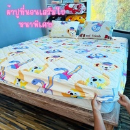 ผ้ารองกันเปื้อน ที่นอน Premium Supersoft Protector ลายการ์ตูน