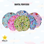 Amazing Baby Nursing Pillow | Nursing Pillow | Nursing Pillow