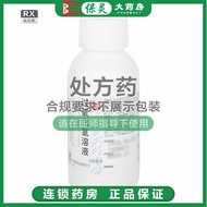 Southern Hydrogen Peroxide Solution 3% * 100ml/Bottle Prescription Medicine Must Be Purchased and Us
