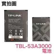 TP-LINK 普聯 路由器 電池 M7650 M7450 TBL-53A3000 TBL-53B3000 電池