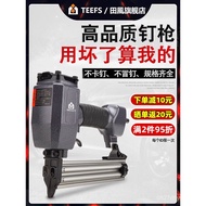 Decoration Code Nail Gun Pneumatic Wire Slot Nail Gun Straight Nail Gun Mosquito Nail Gun Steel Nail