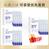 ✨Hot selling 377 Whitening Essence 🧐377 美白 精華😁 1.5ml*10pce Facial Serum Niacinamide Secondary Whiten