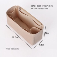 Suitable for COACH/Coachs new carriage tote bag liner bag middle bag support Outlet 27 32 shopping b