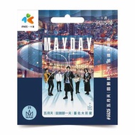 全新五月天大巨蛋一卡通