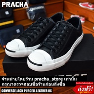 รองเท้าคอนเวิร์ส Converse jack purcell leather ox black [ลิขสิทธิ์แท้ ป้ายไทย] มีใบรับประกันจากบริษัทผู้จัดจำหน่าย