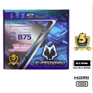 EFFOXPRO B75 LGA 1155 GEN 2 MOTHERBOARD/3