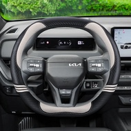 Microfiber Leather Car Steering Wheel Cover For New Kia EV3 EV5 EV6 Stonic GT Line K4 2025 Auto Acce